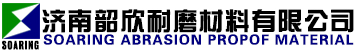 焦作市立博輕合金股份有限公司